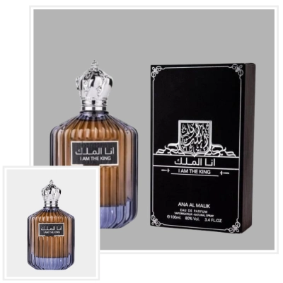 I AM THE KING 2_webp.webp